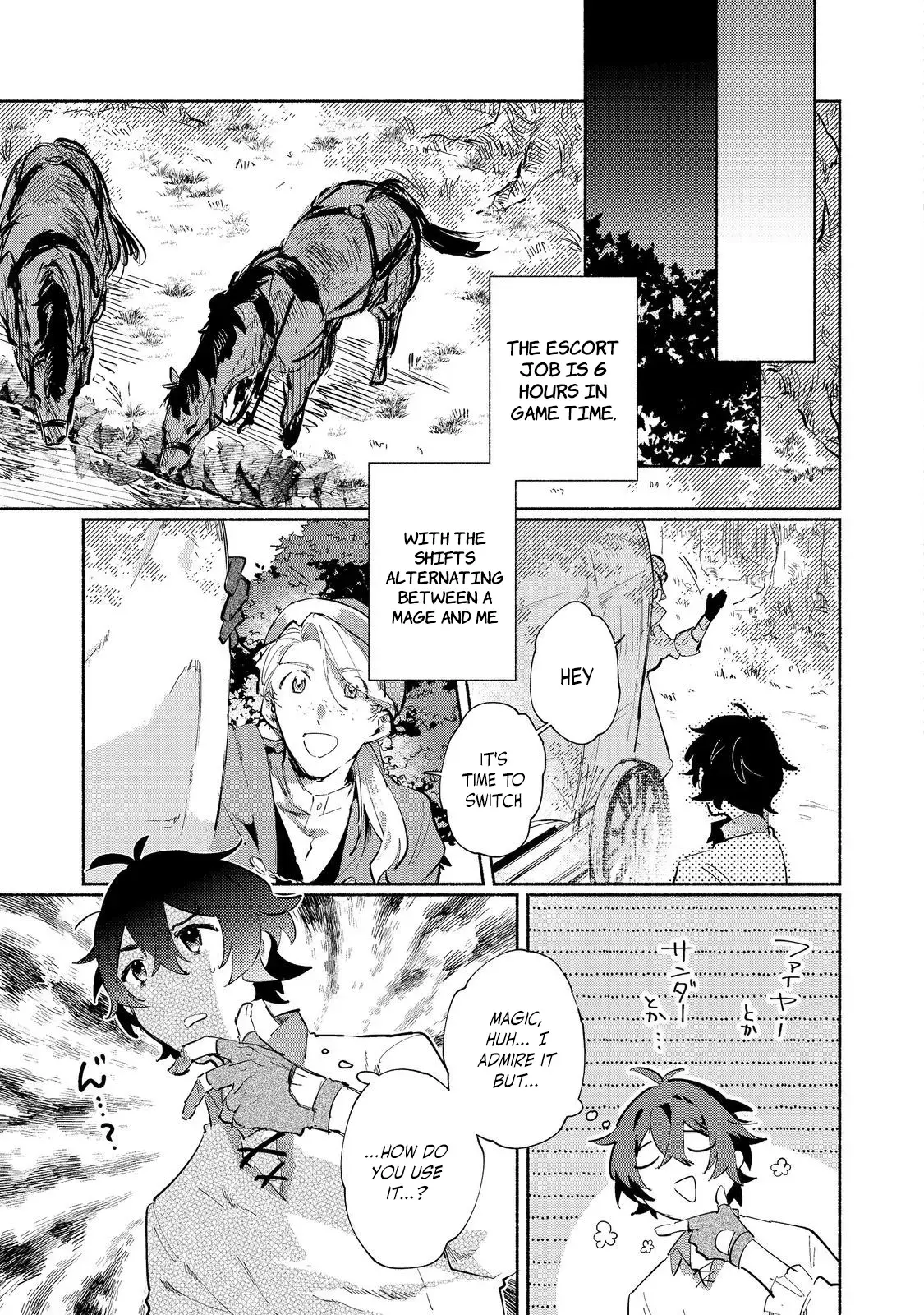 Read Kyuuketsuki Sakka, VRMMORPG wo Play Suru @COMIC Manga Online