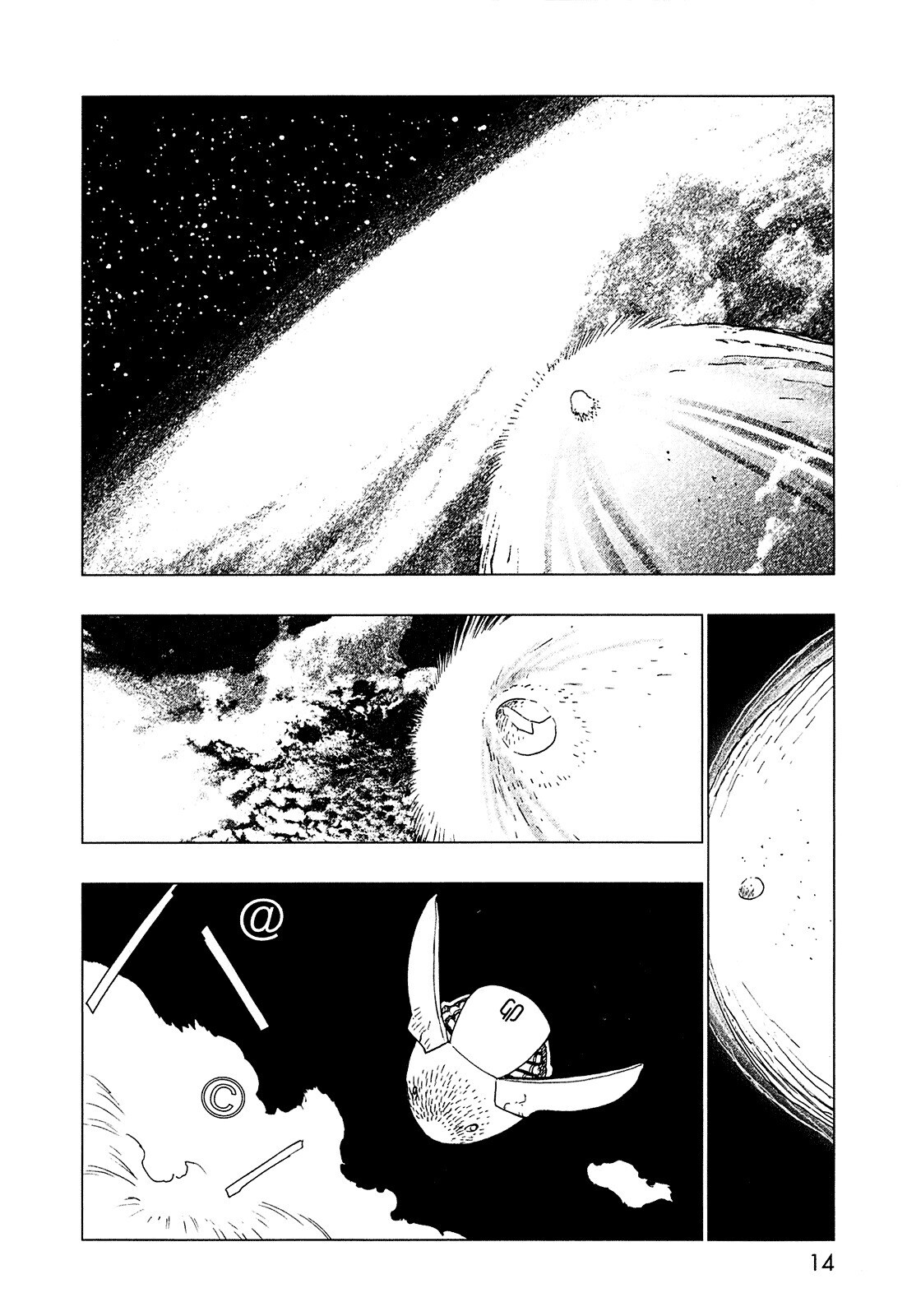 Read LOVE SYNC DREAM Manga Online