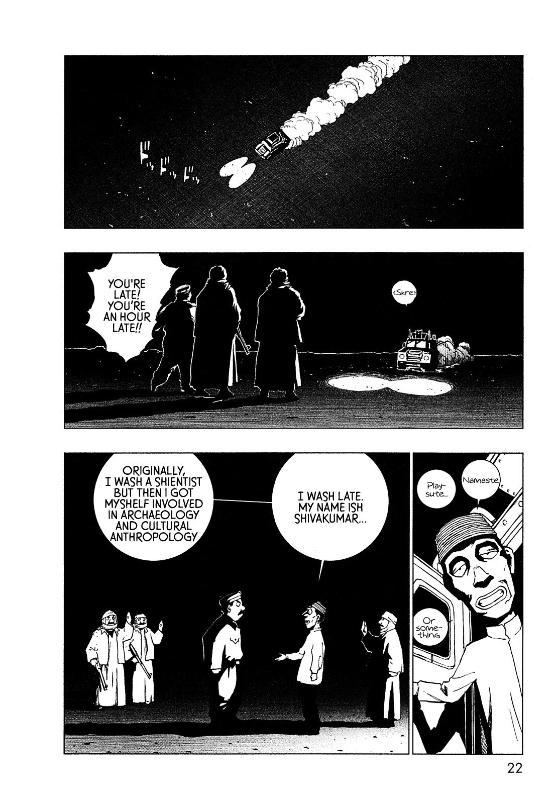 Read LOVE SYNC DREAM Manga Online