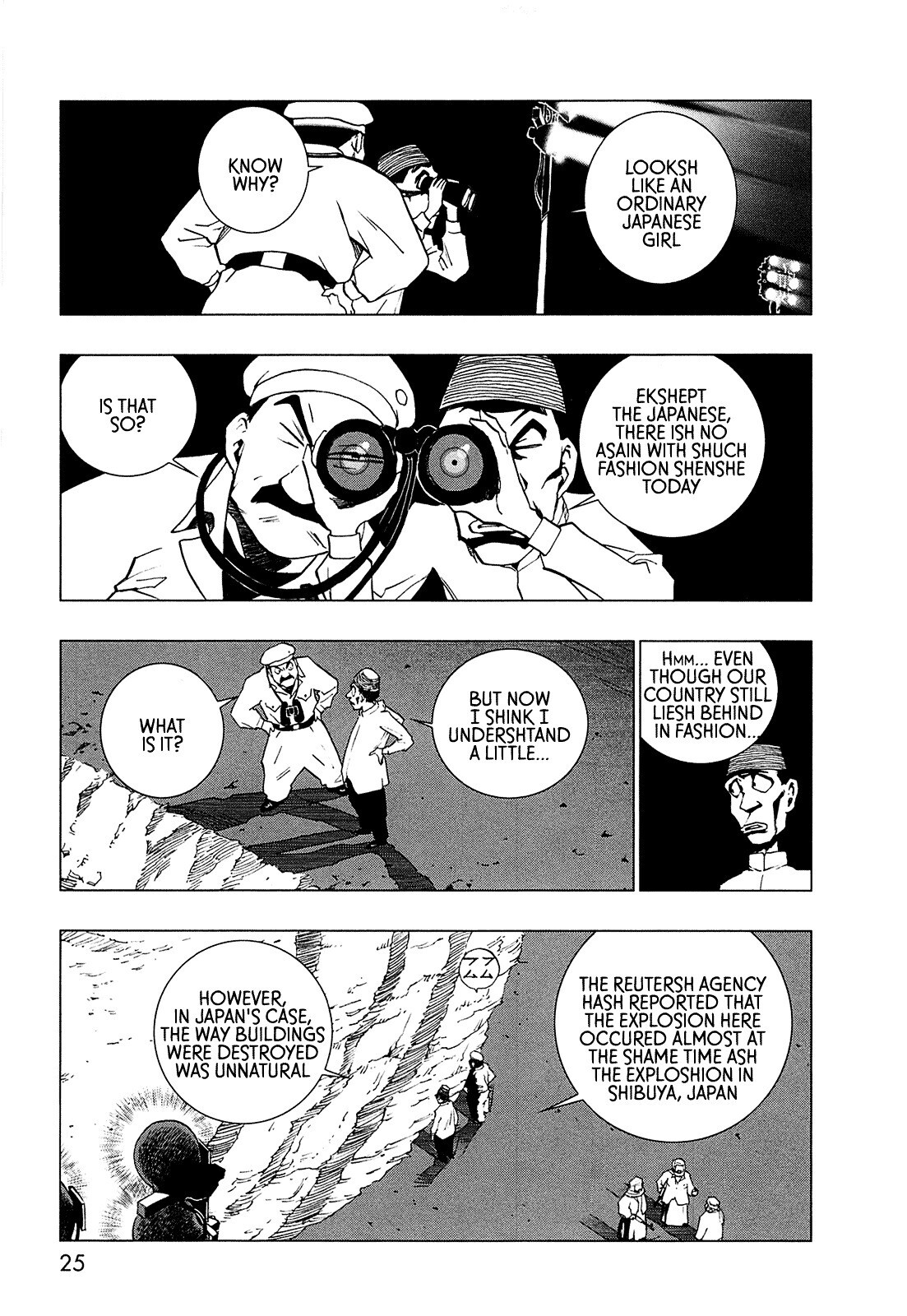 Read LOVE SYNC DREAM Manga Online