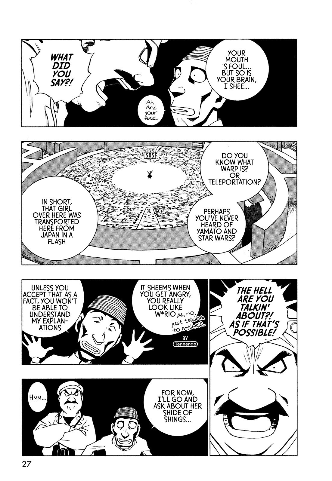 Read LOVE SYNC DREAM Manga Online