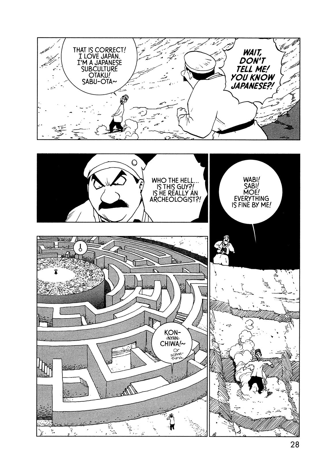 Read LOVE SYNC DREAM Manga Online