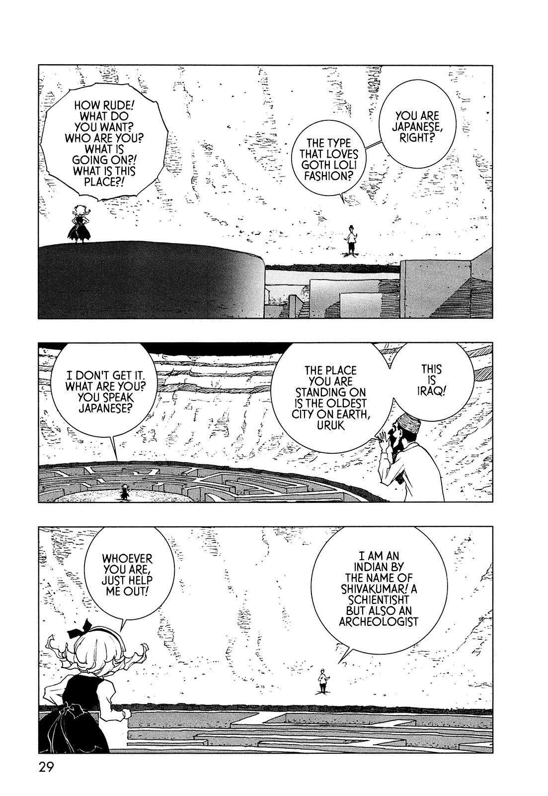 Read LOVE SYNC DREAM Manga Online