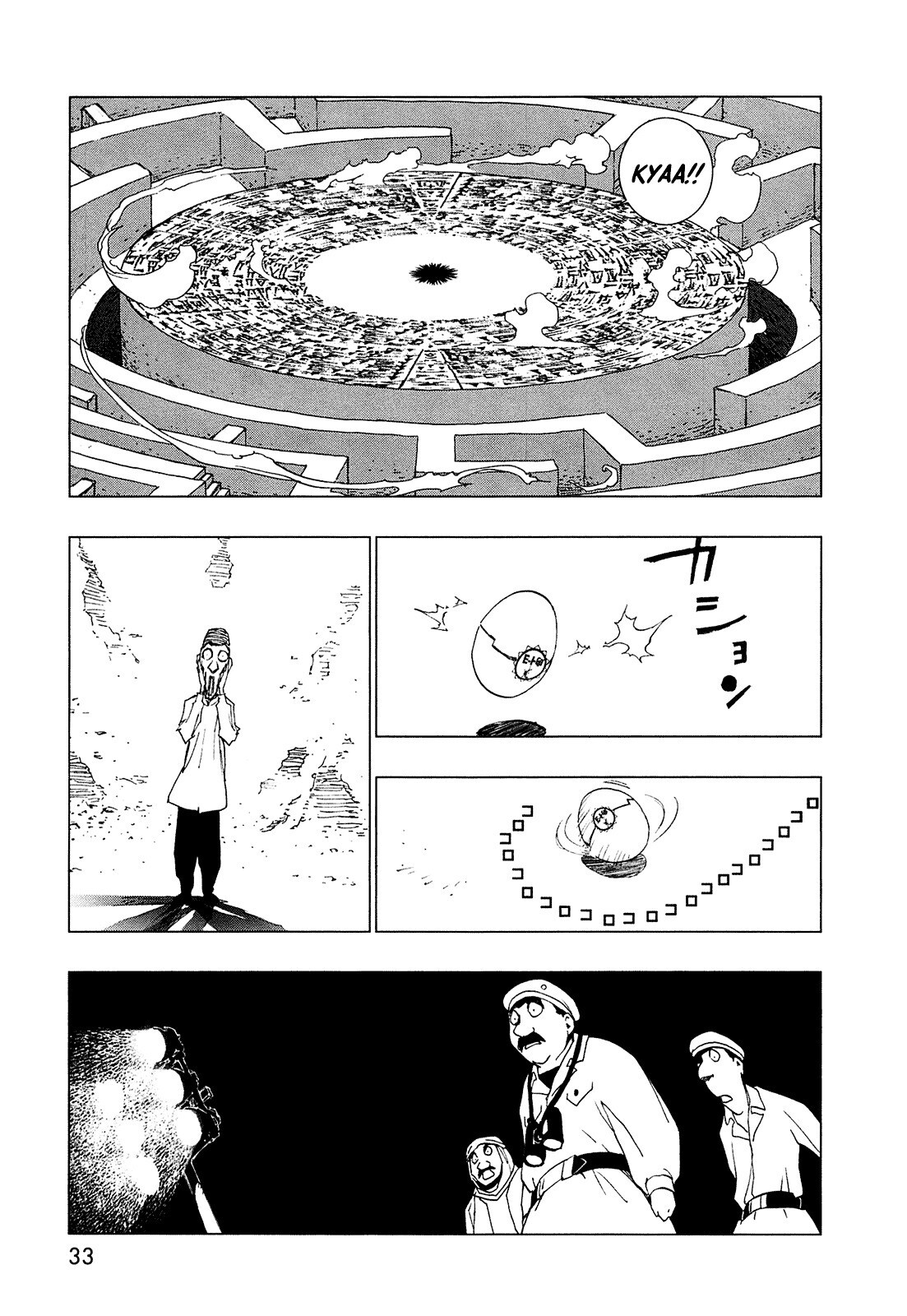 Read LOVE SYNC DREAM Manga Online