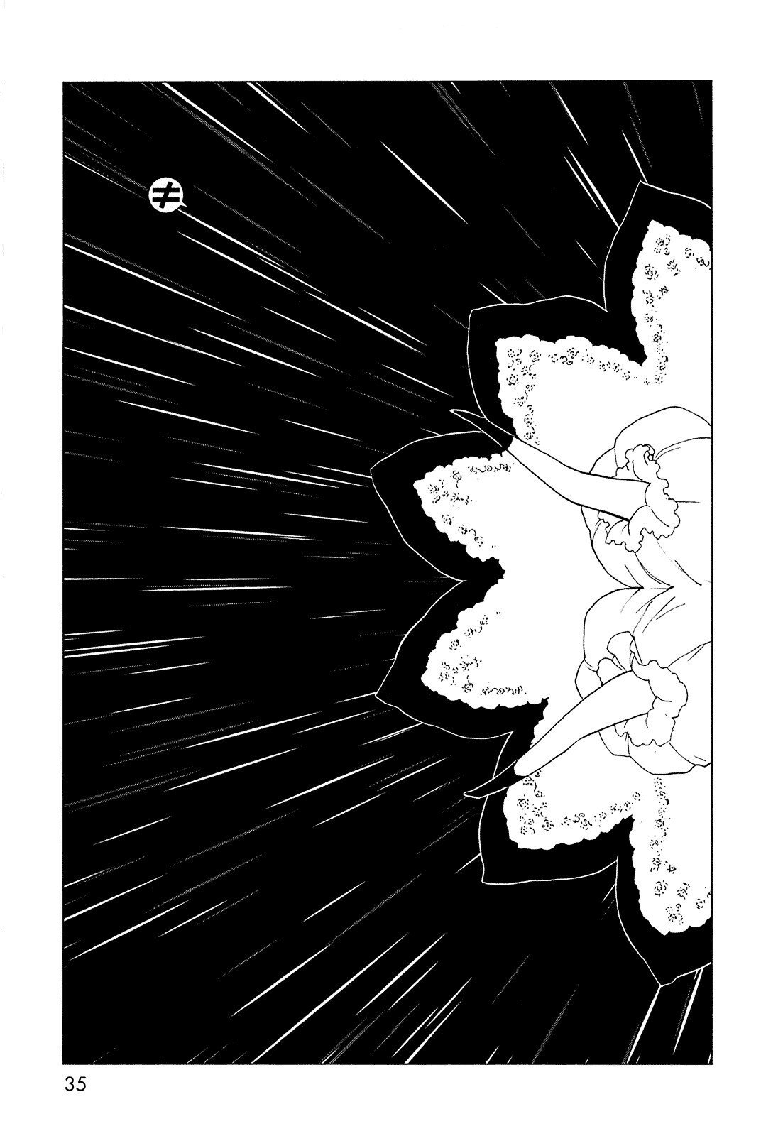 Read LOVE SYNC DREAM Manga Online