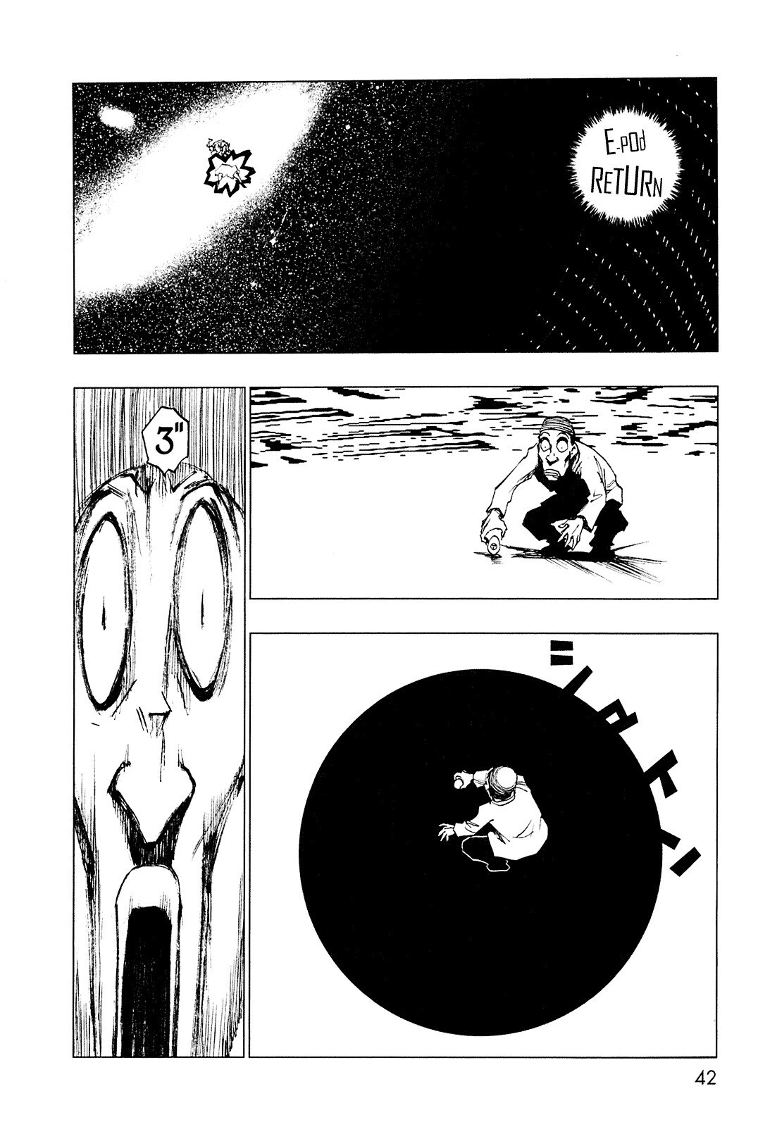 Read LOVE SYNC DREAM Manga Online