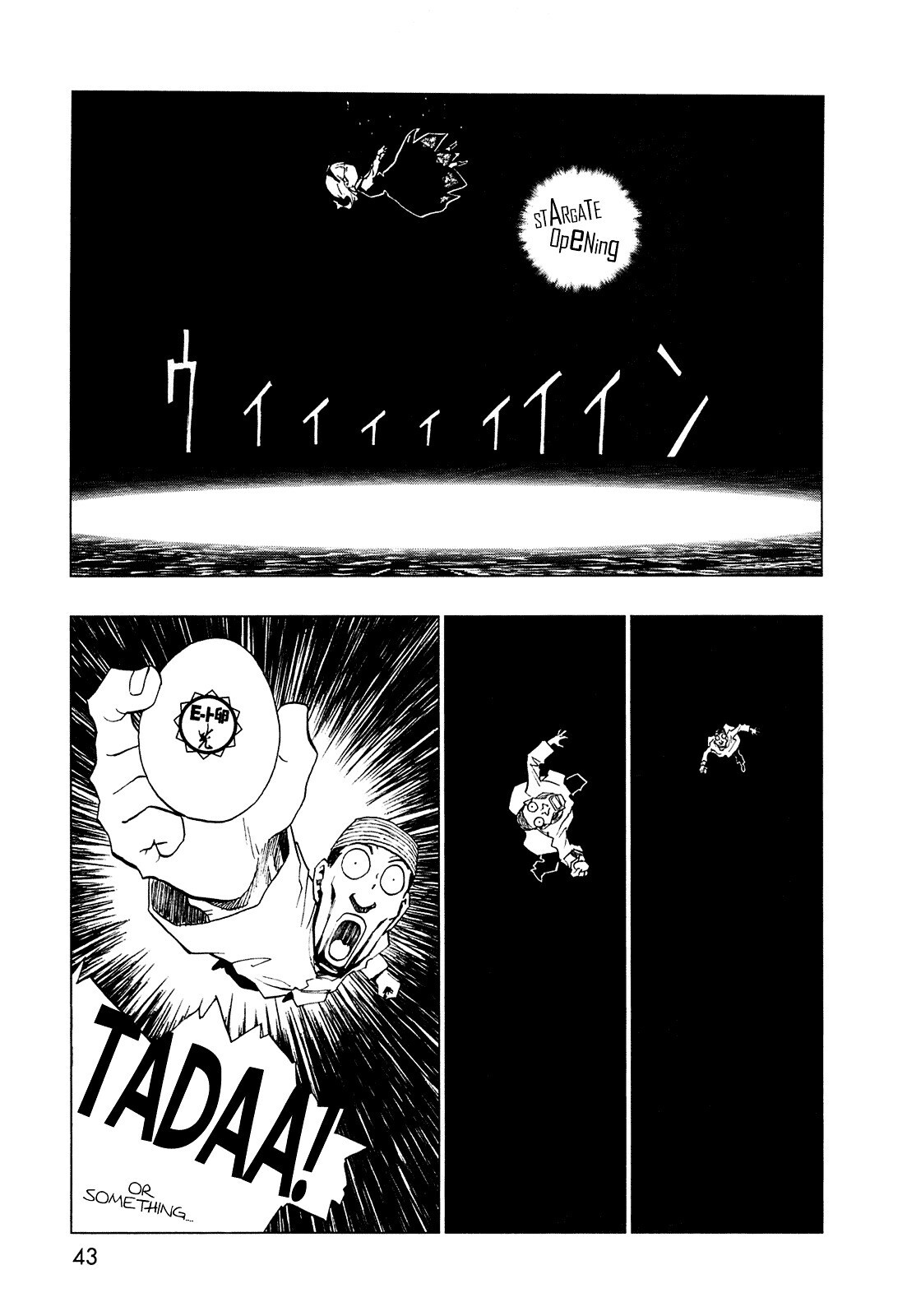 Read LOVE SYNC DREAM Manga Online