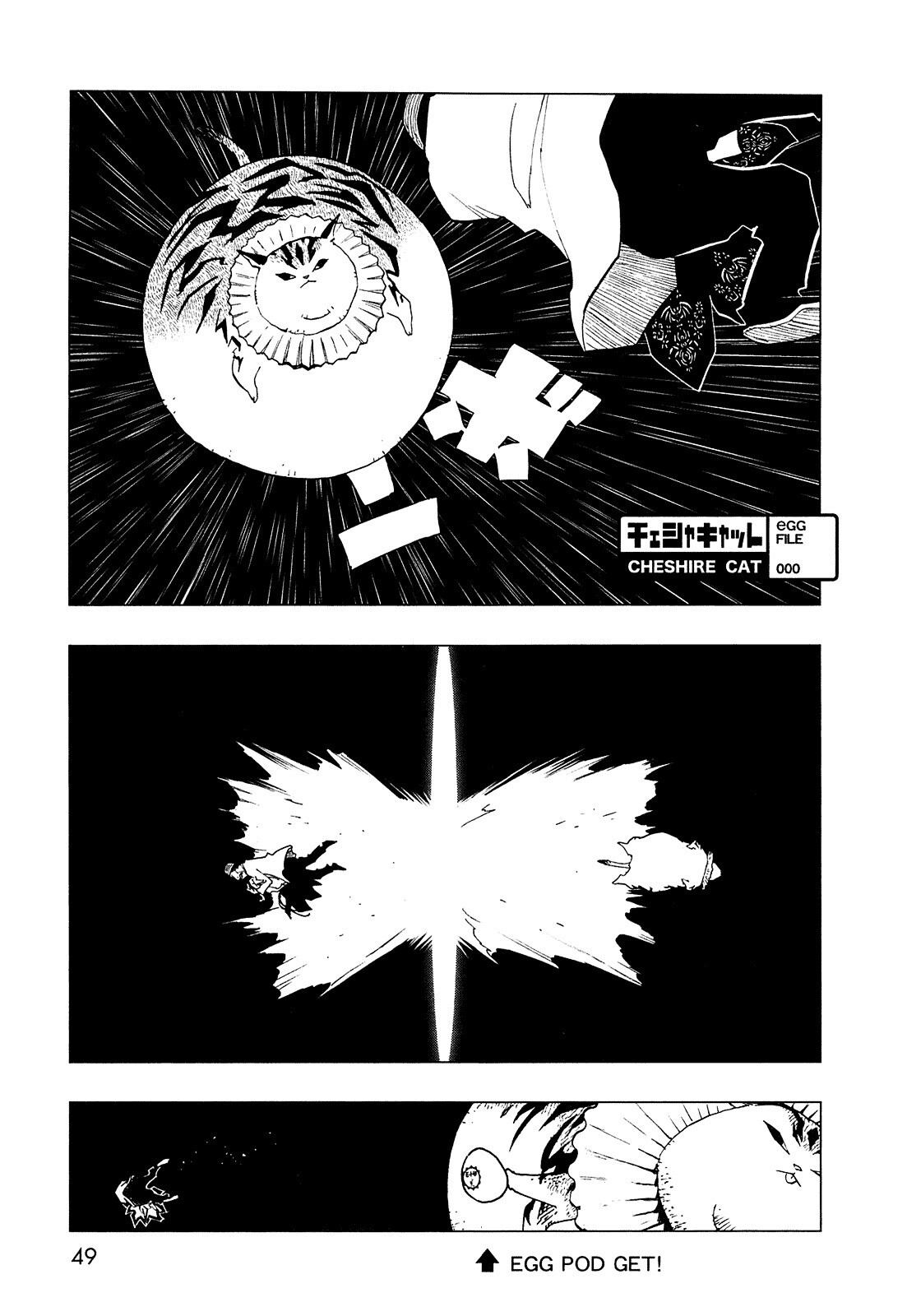 Read LOVE SYNC DREAM Manga Online