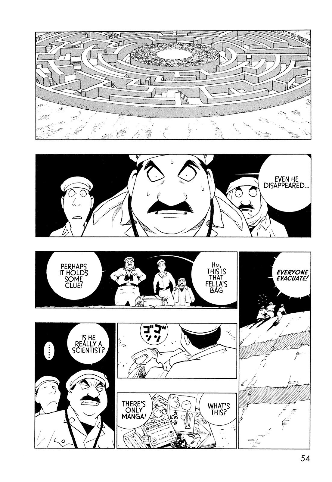 Read LOVE SYNC DREAM Manga Online