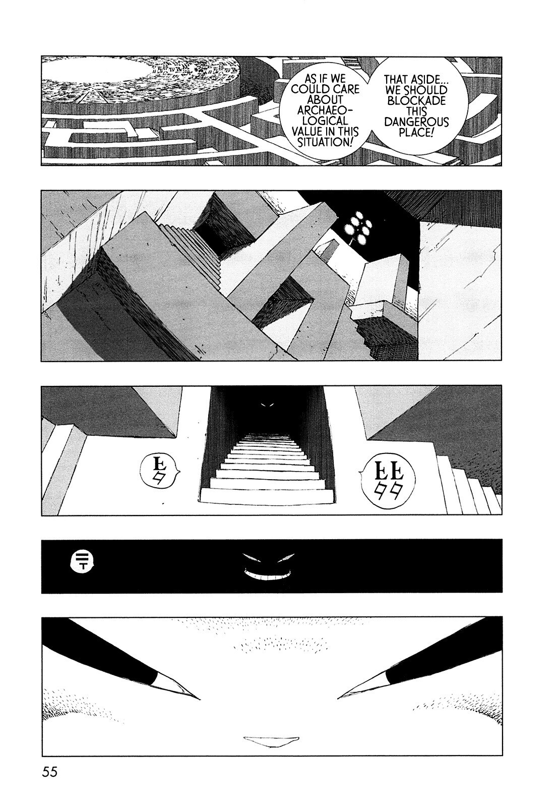 Read LOVE SYNC DREAM Manga Online