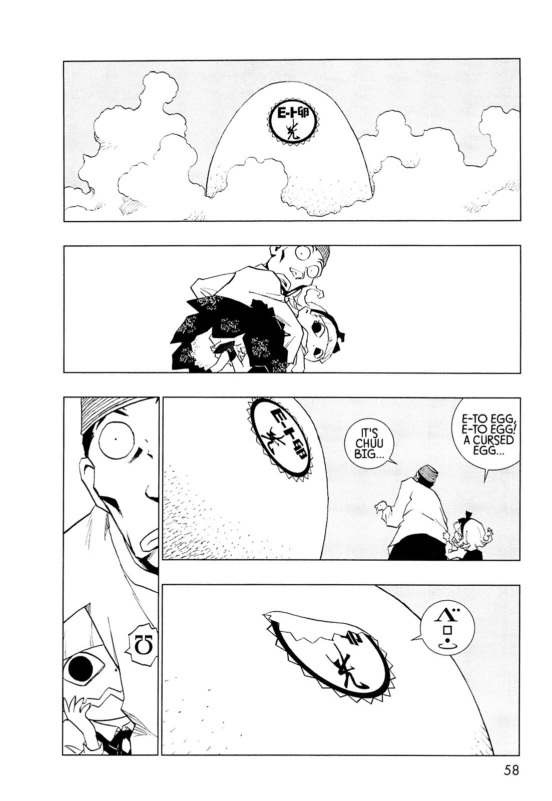 Read LOVE SYNC DREAM Manga Online