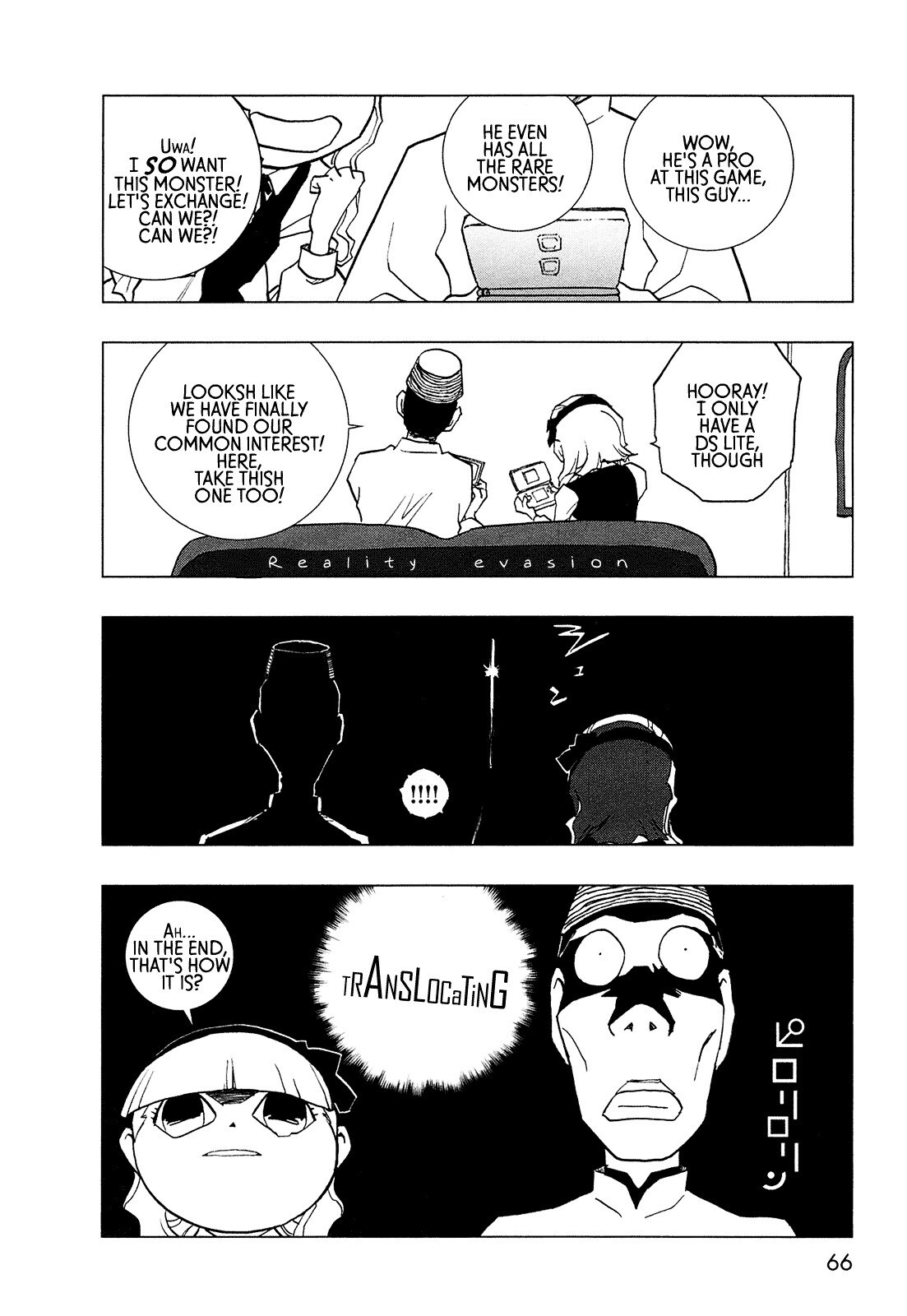 Read LOVE SYNC DREAM Manga Online