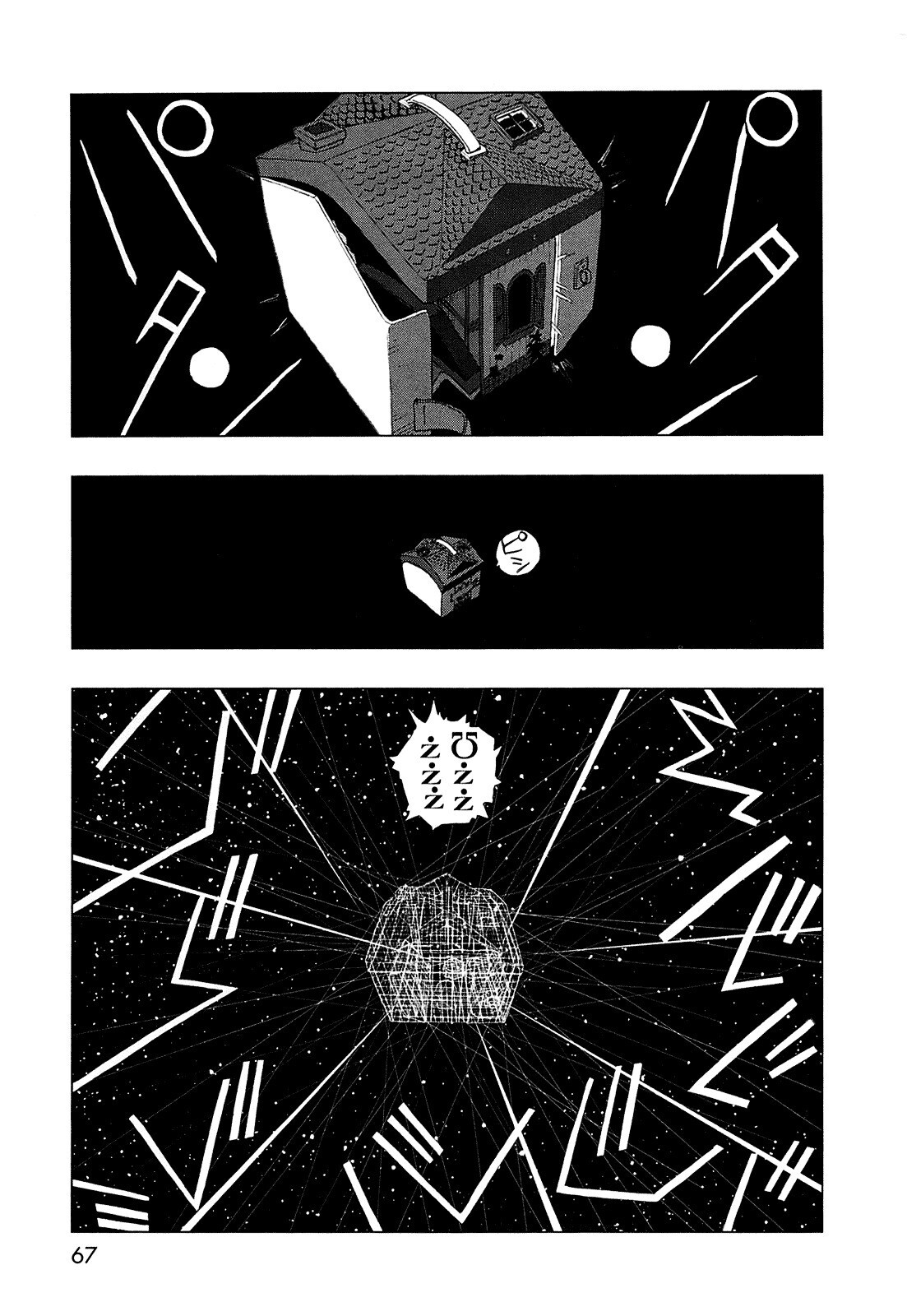 Read LOVE SYNC DREAM Manga Online