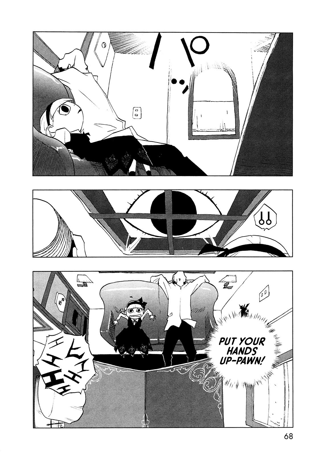 Read LOVE SYNC DREAM Manga Online