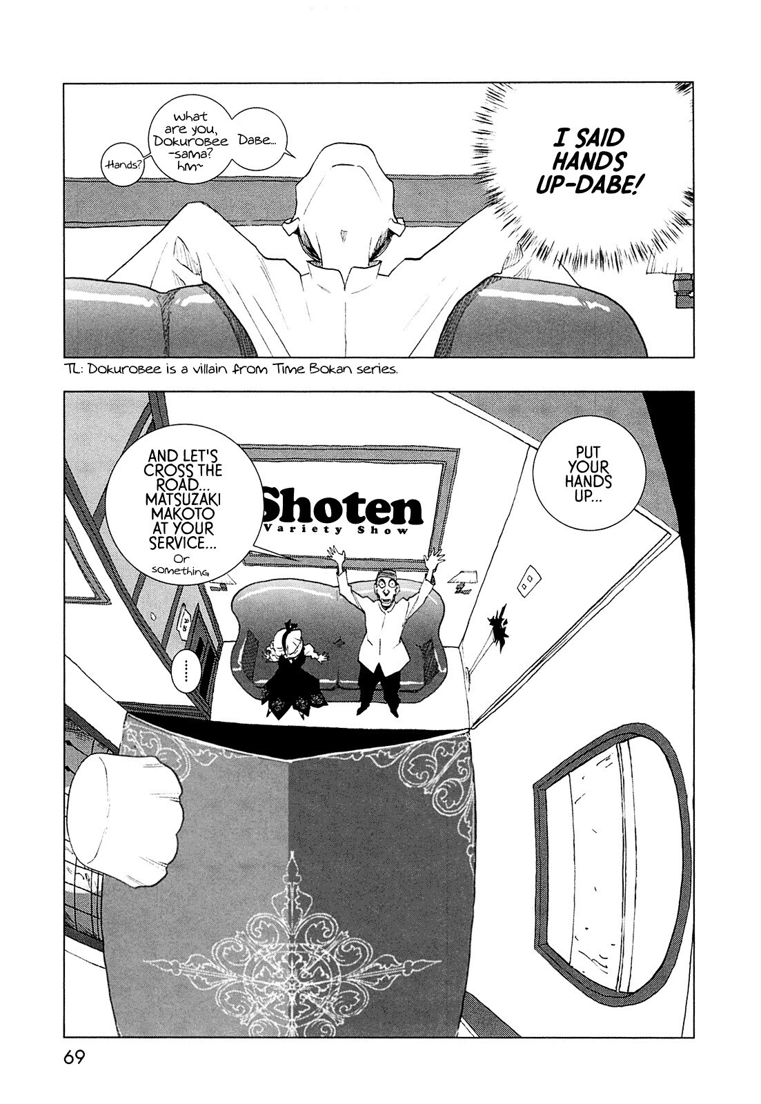 Read LOVE SYNC DREAM Manga Online