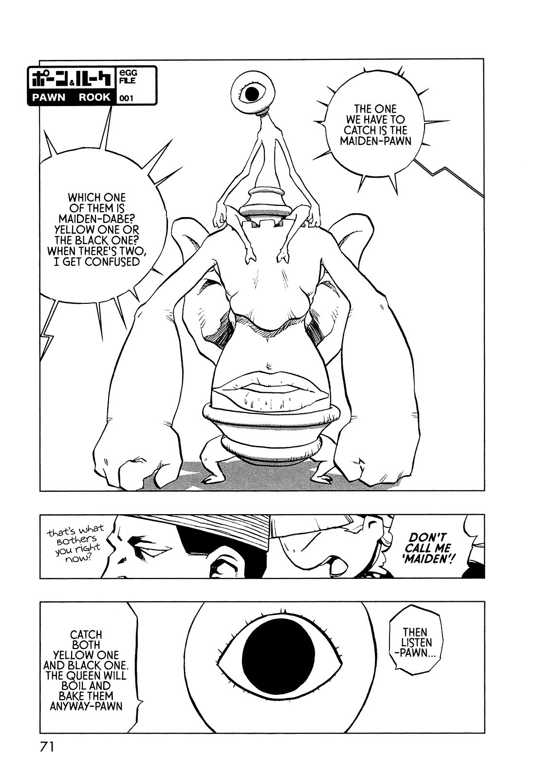 Read LOVE SYNC DREAM Manga Online