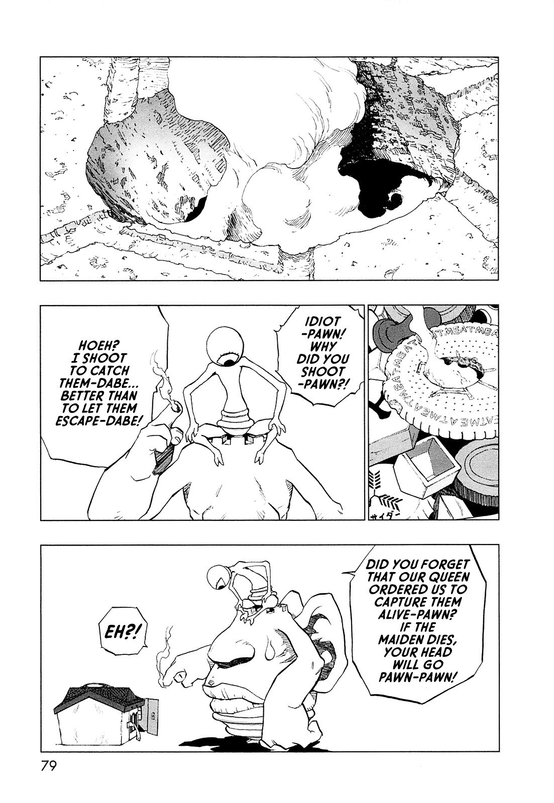 Read LOVE SYNC DREAM Manga Online