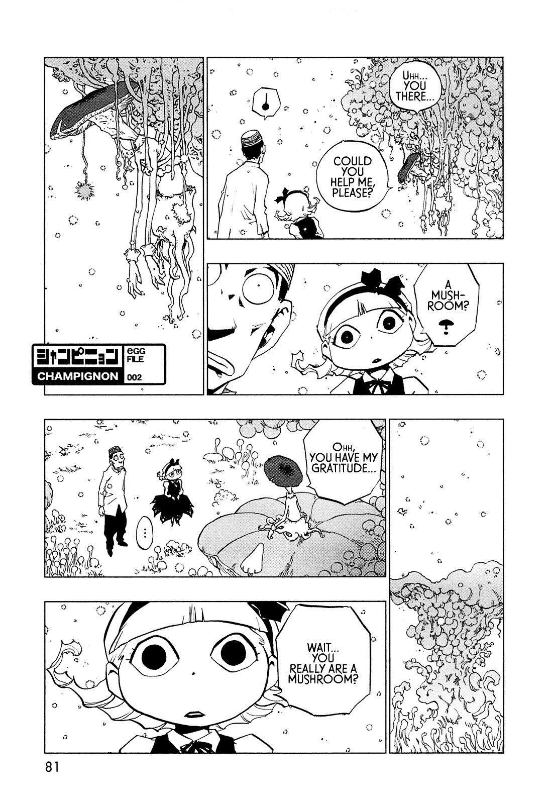 Read LOVE SYNC DREAM Manga Online