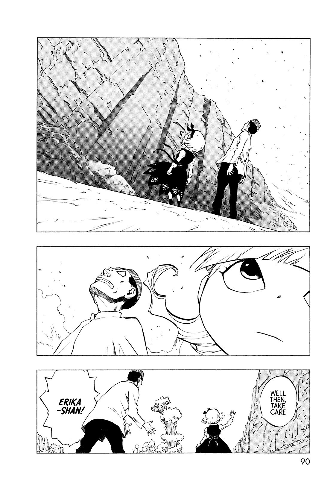 Read LOVE SYNC DREAM Manga Online