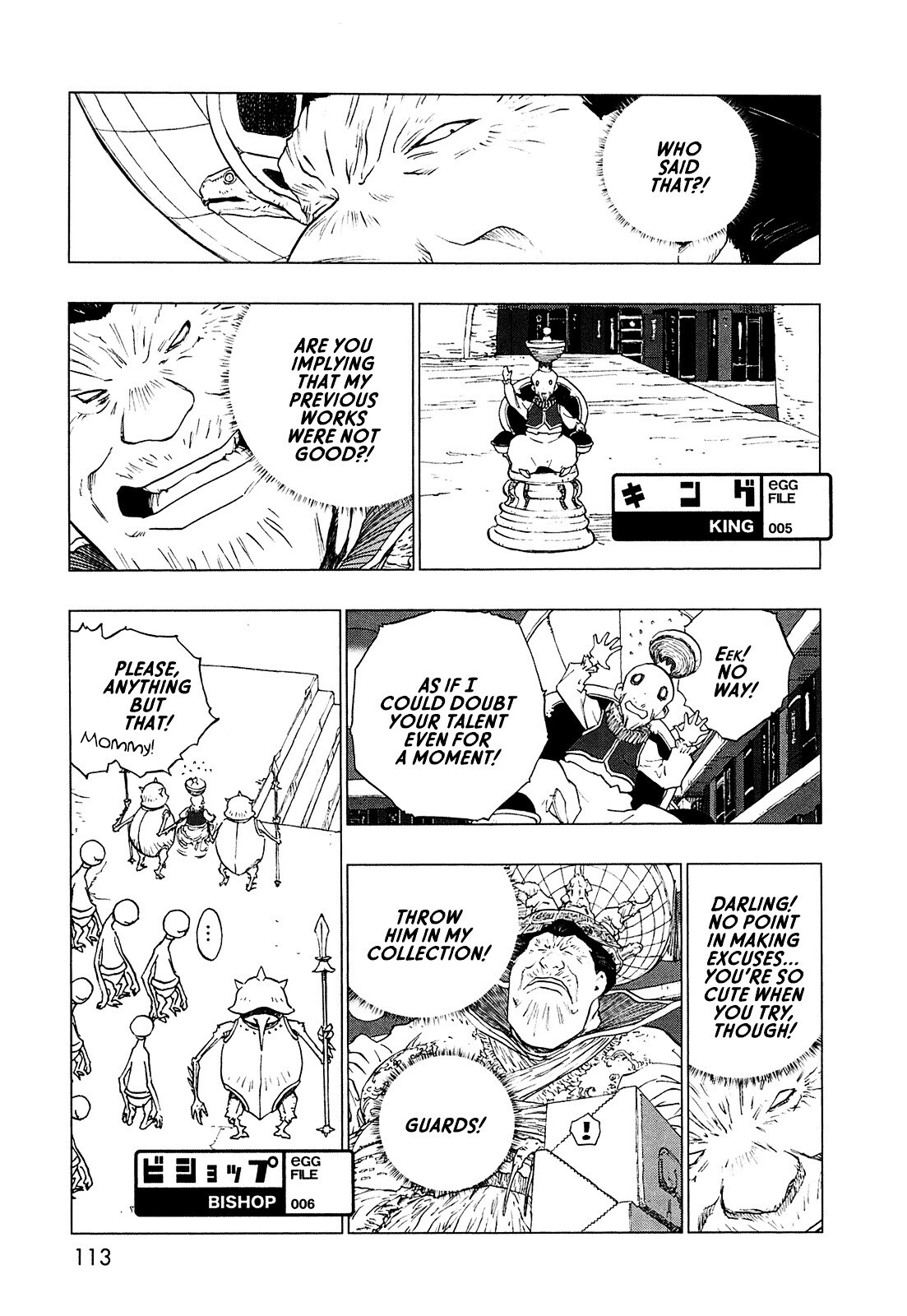 Read LOVE SYNC DREAM Manga Online