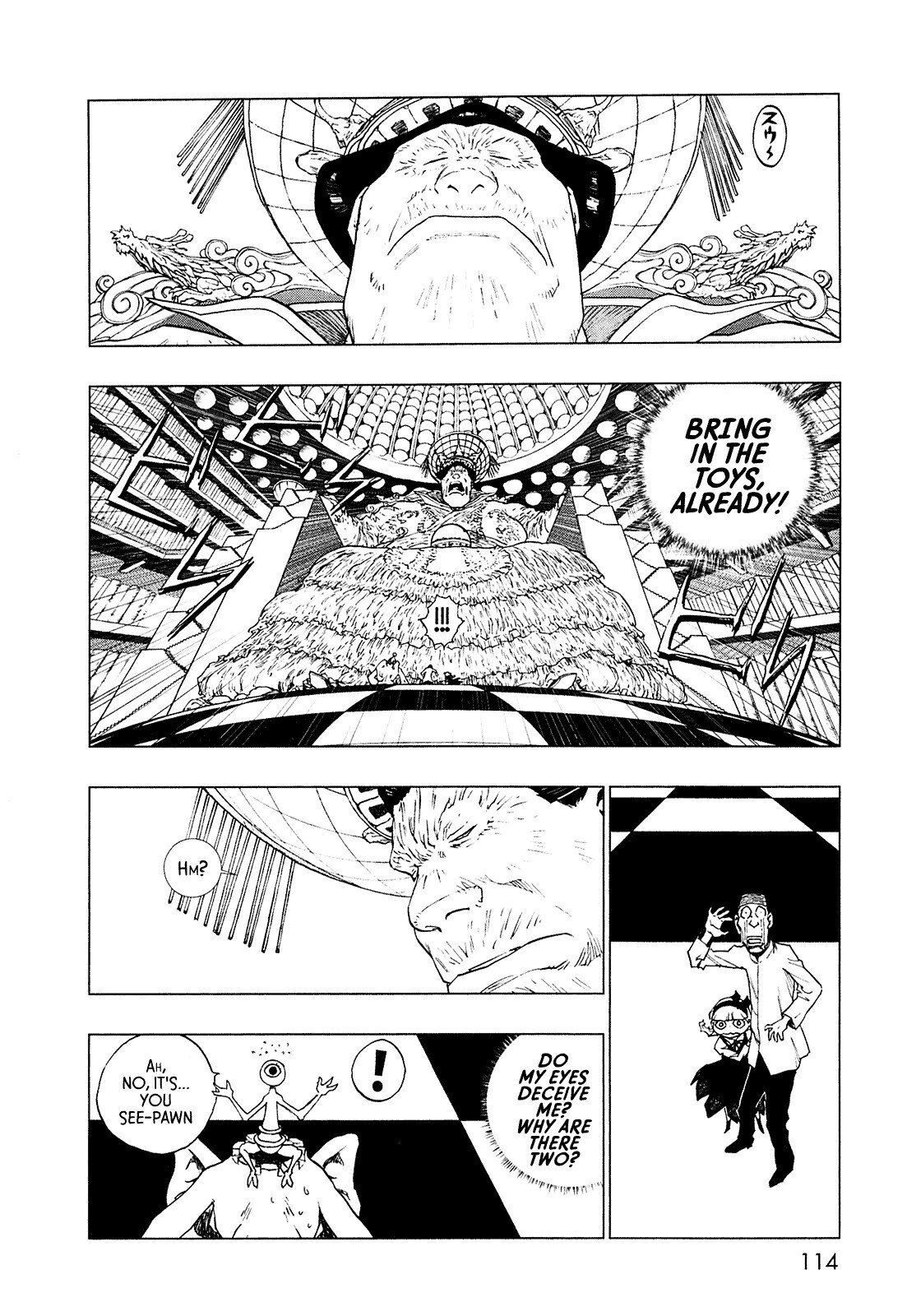 Read LOVE SYNC DREAM Manga Online