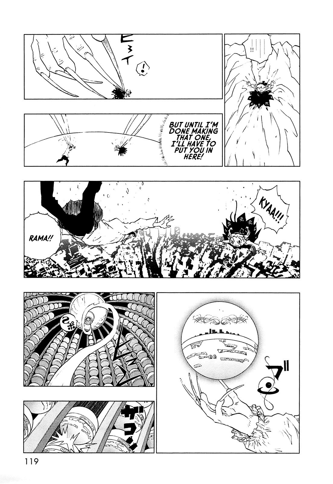 Read LOVE SYNC DREAM Manga Online