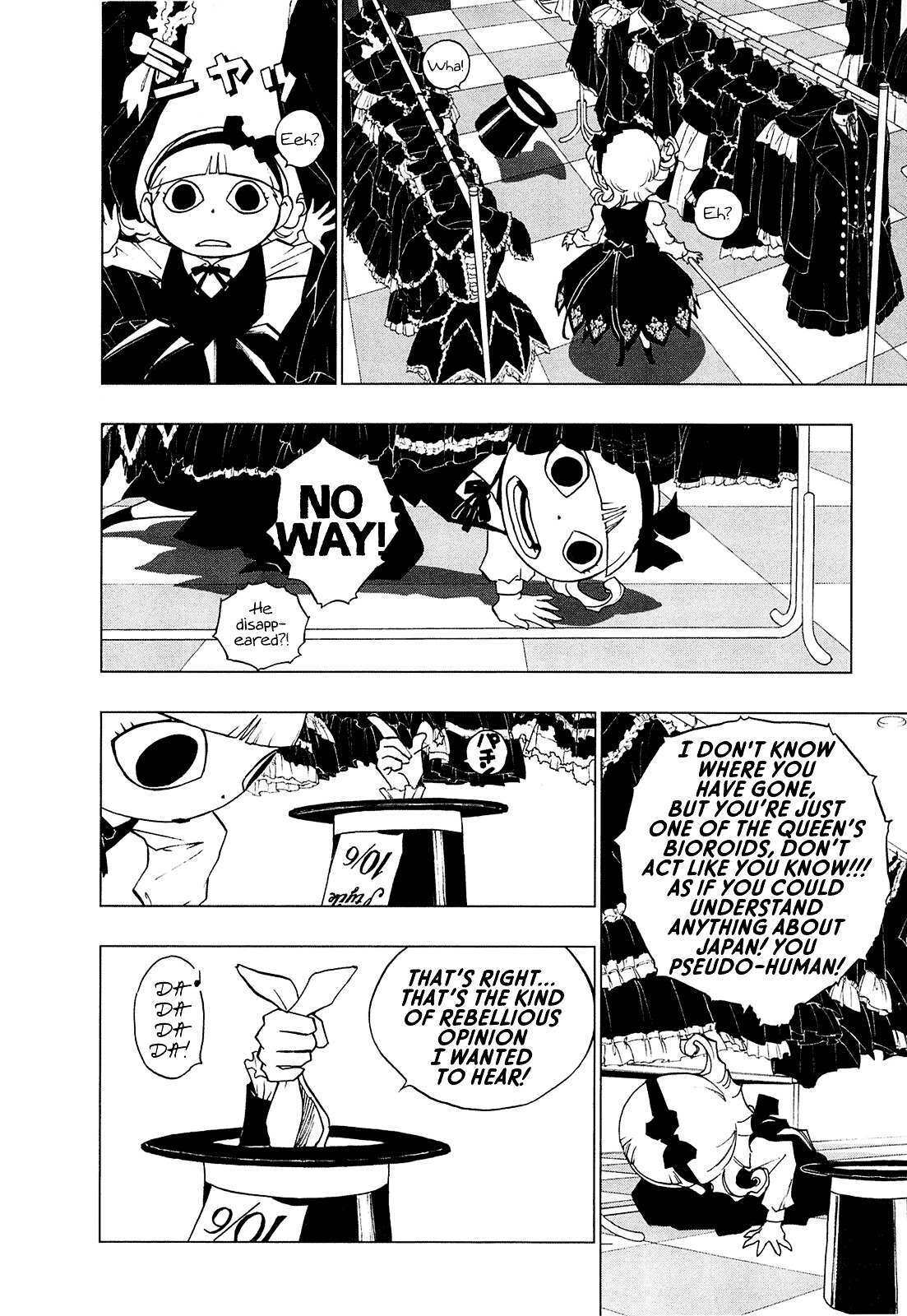 Read LOVE SYNC DREAM Manga Online