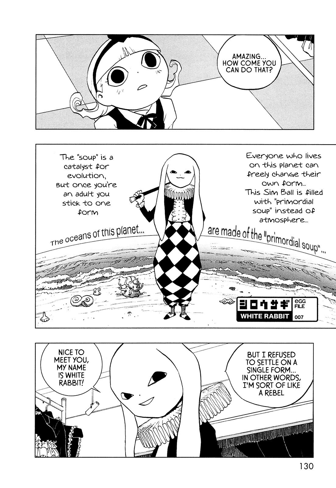 Read LOVE SYNC DREAM Manga Online