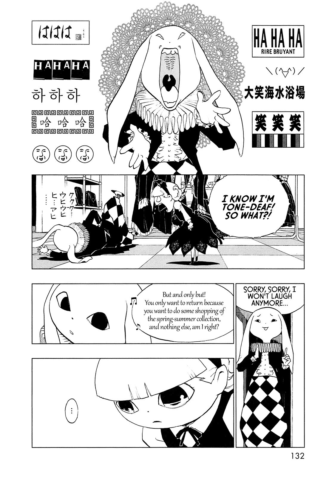 Read LOVE SYNC DREAM Manga Online