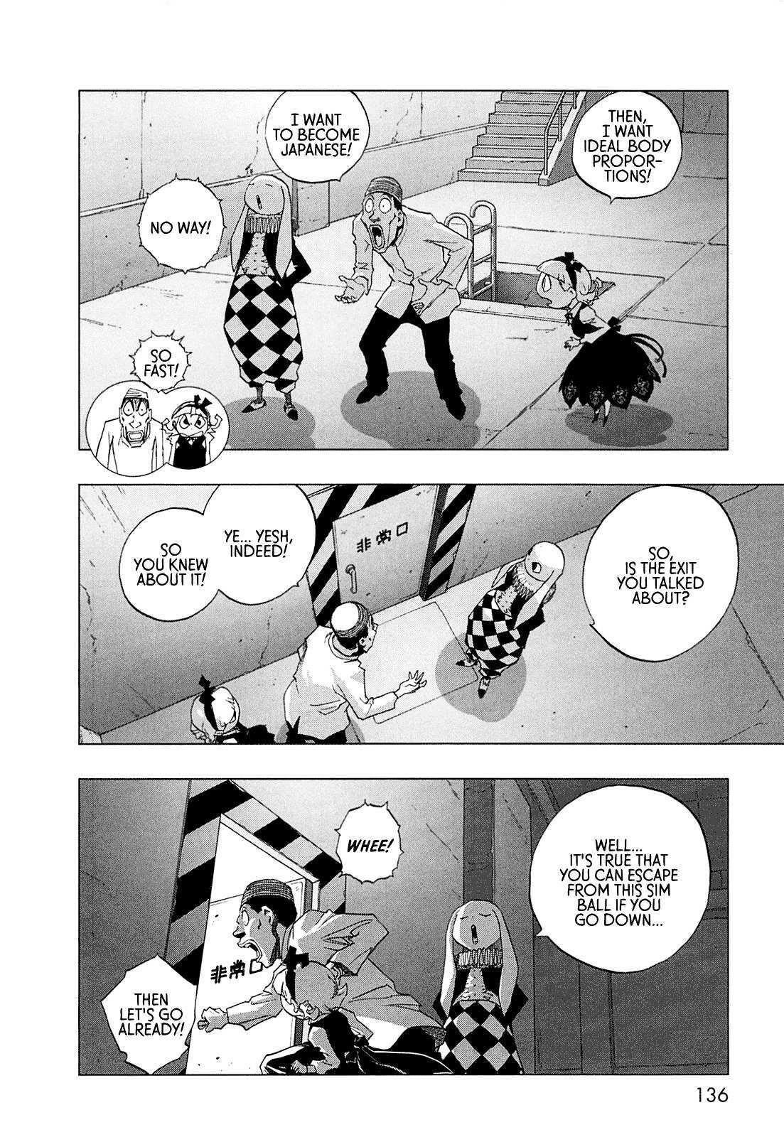 Read LOVE SYNC DREAM Manga Online