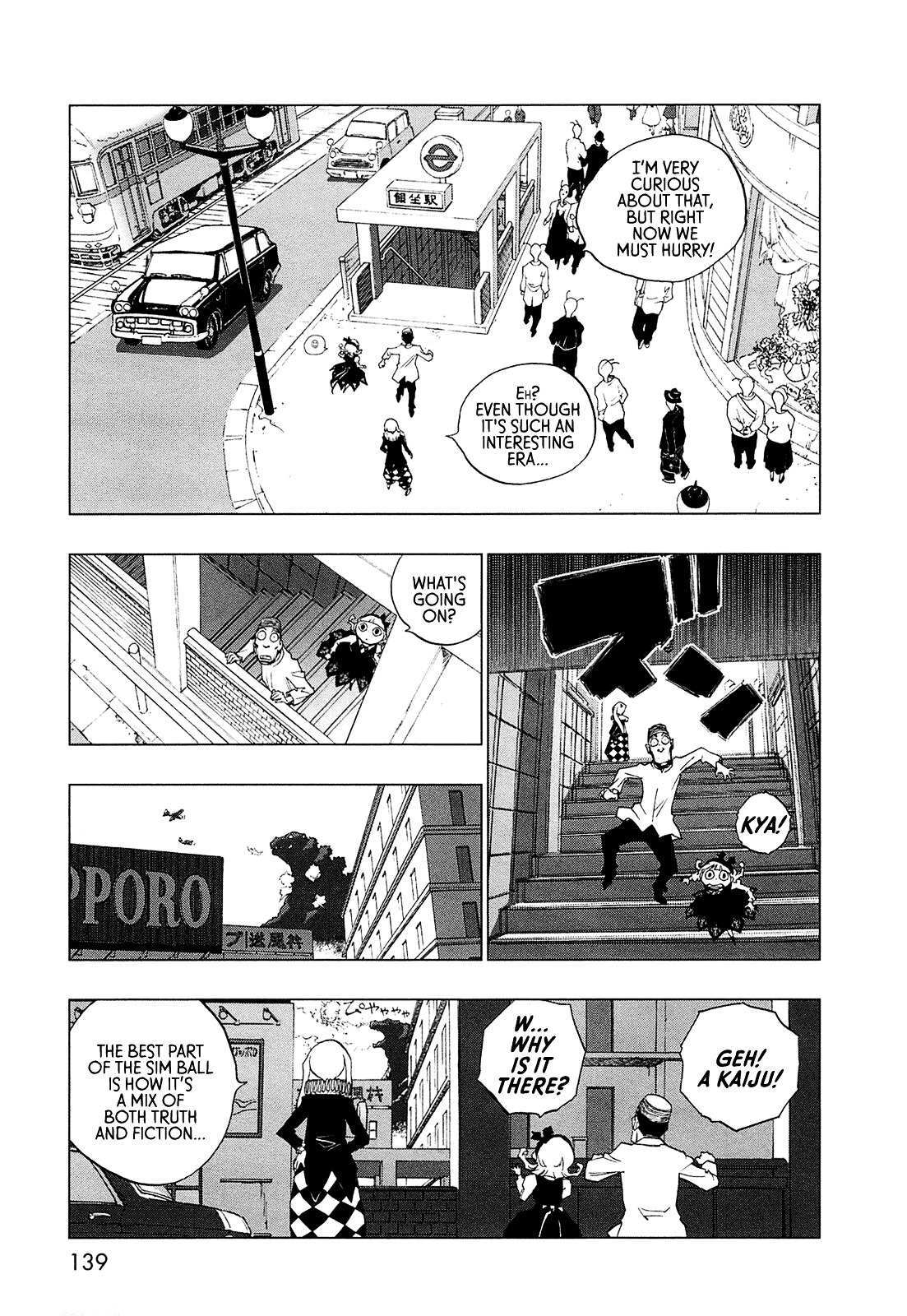 Read LOVE SYNC DREAM Manga Online