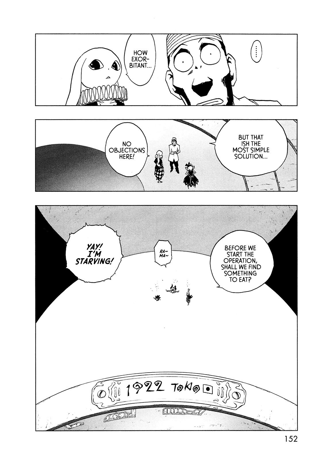 Read LOVE SYNC DREAM Manga Online