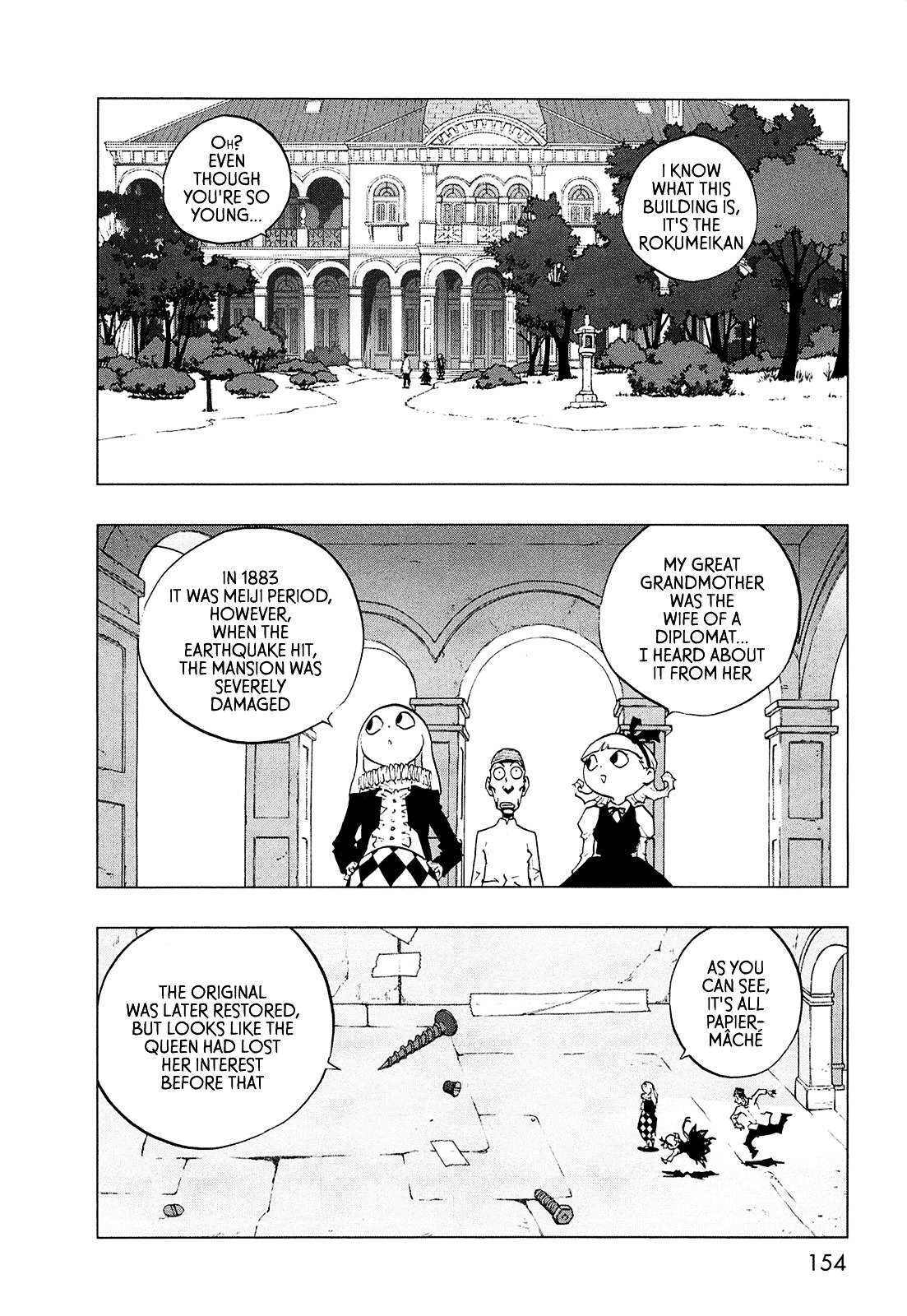 Read LOVE SYNC DREAM Manga Online