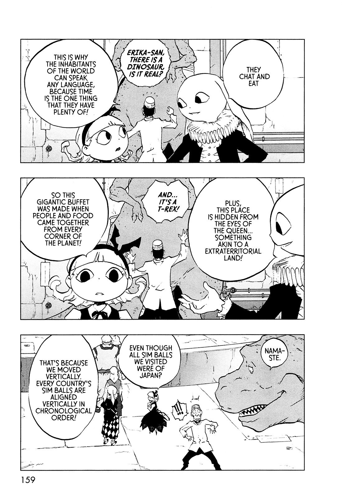 Read LOVE SYNC DREAM Manga Online