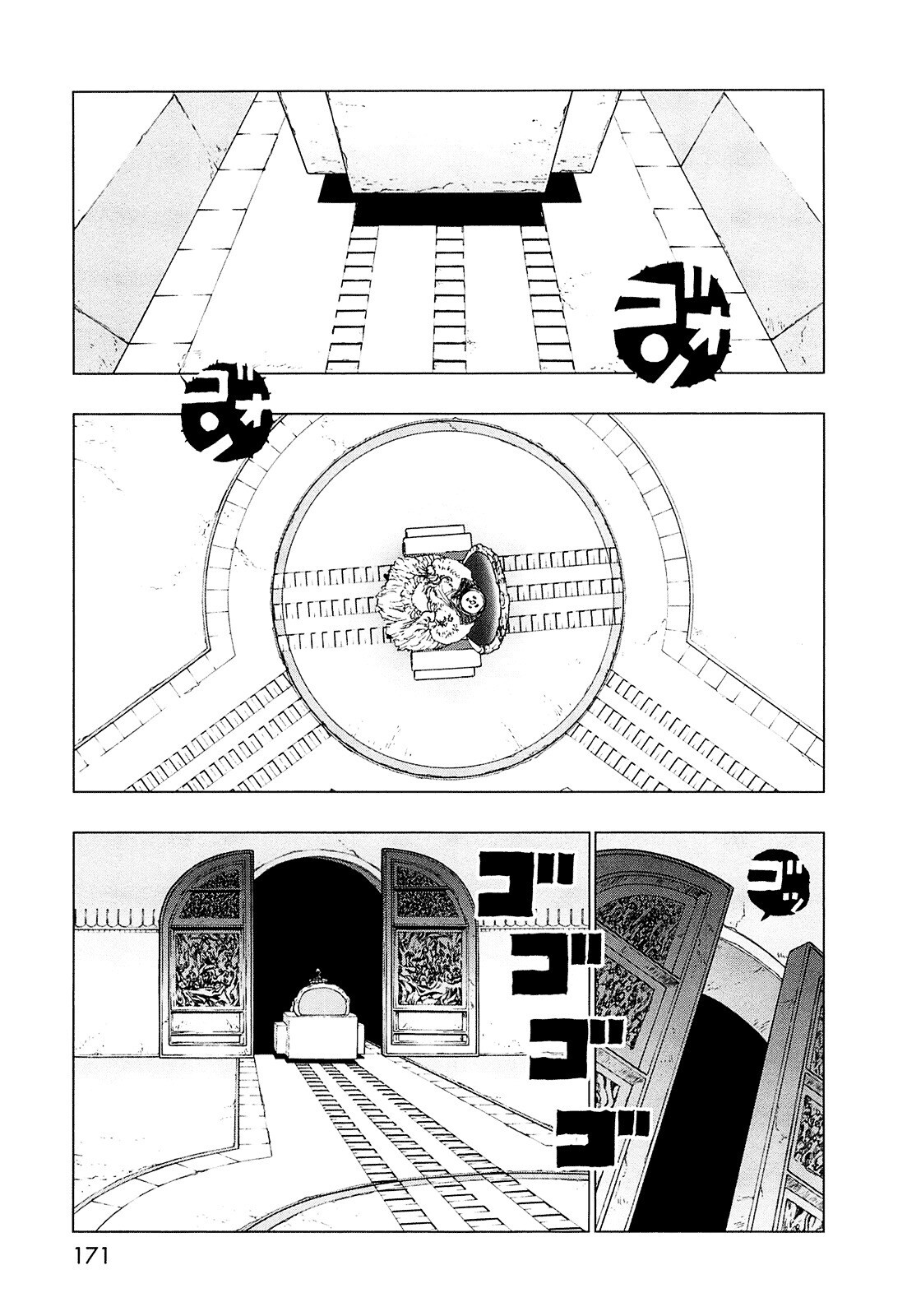 Read LOVE SYNC DREAM Manga Online