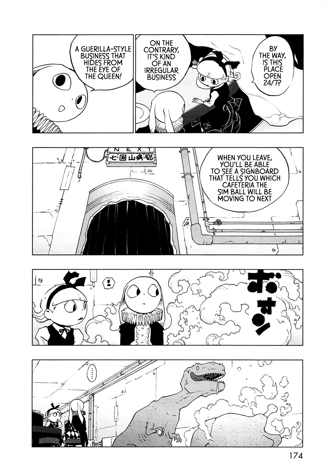 Read LOVE SYNC DREAM Manga Online