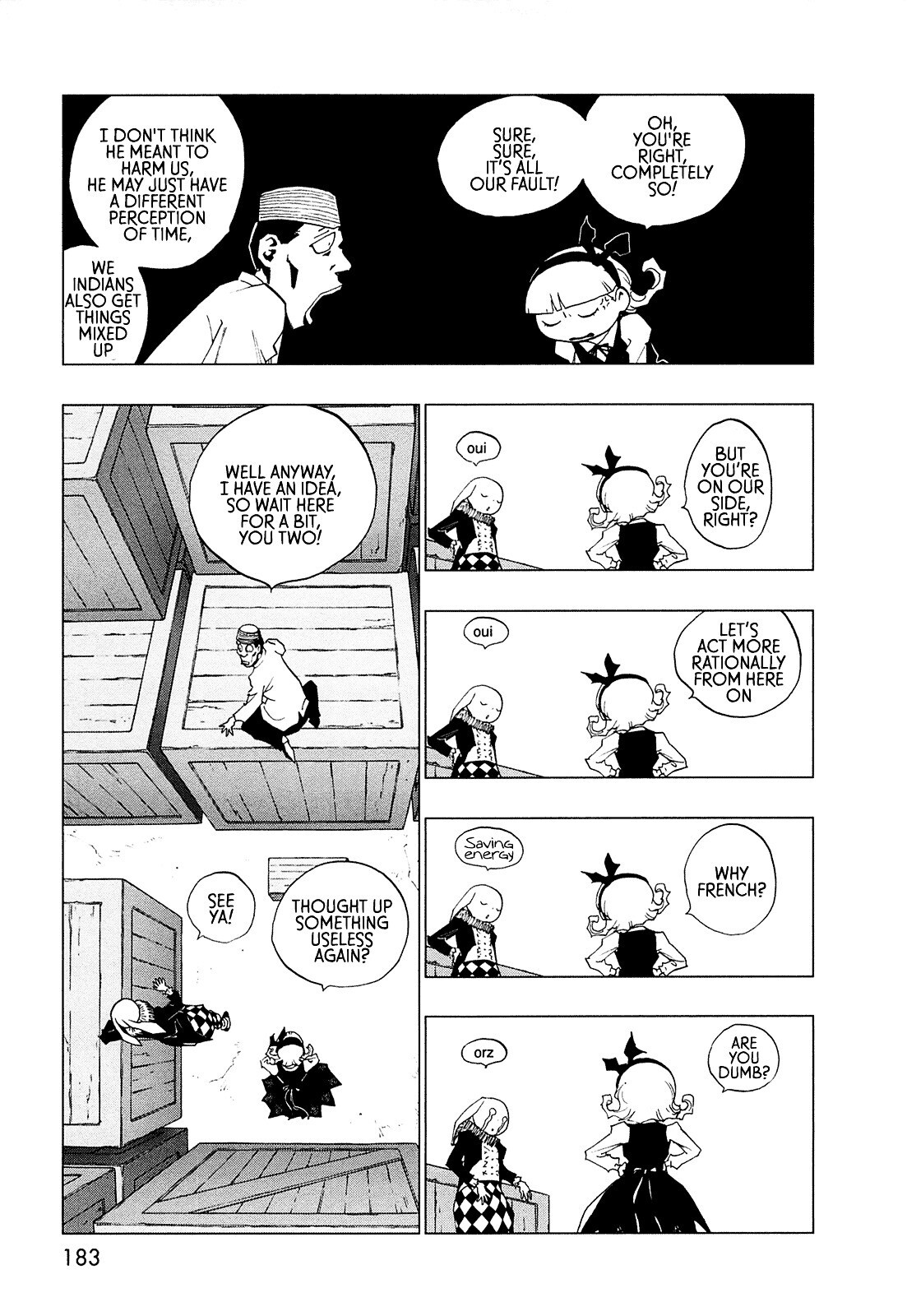 Read LOVE SYNC DREAM Manga Online