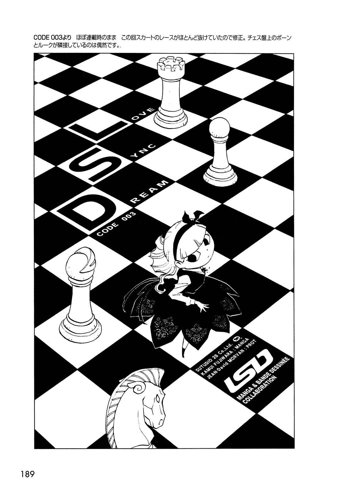 Read LOVE SYNC DREAM Manga Online