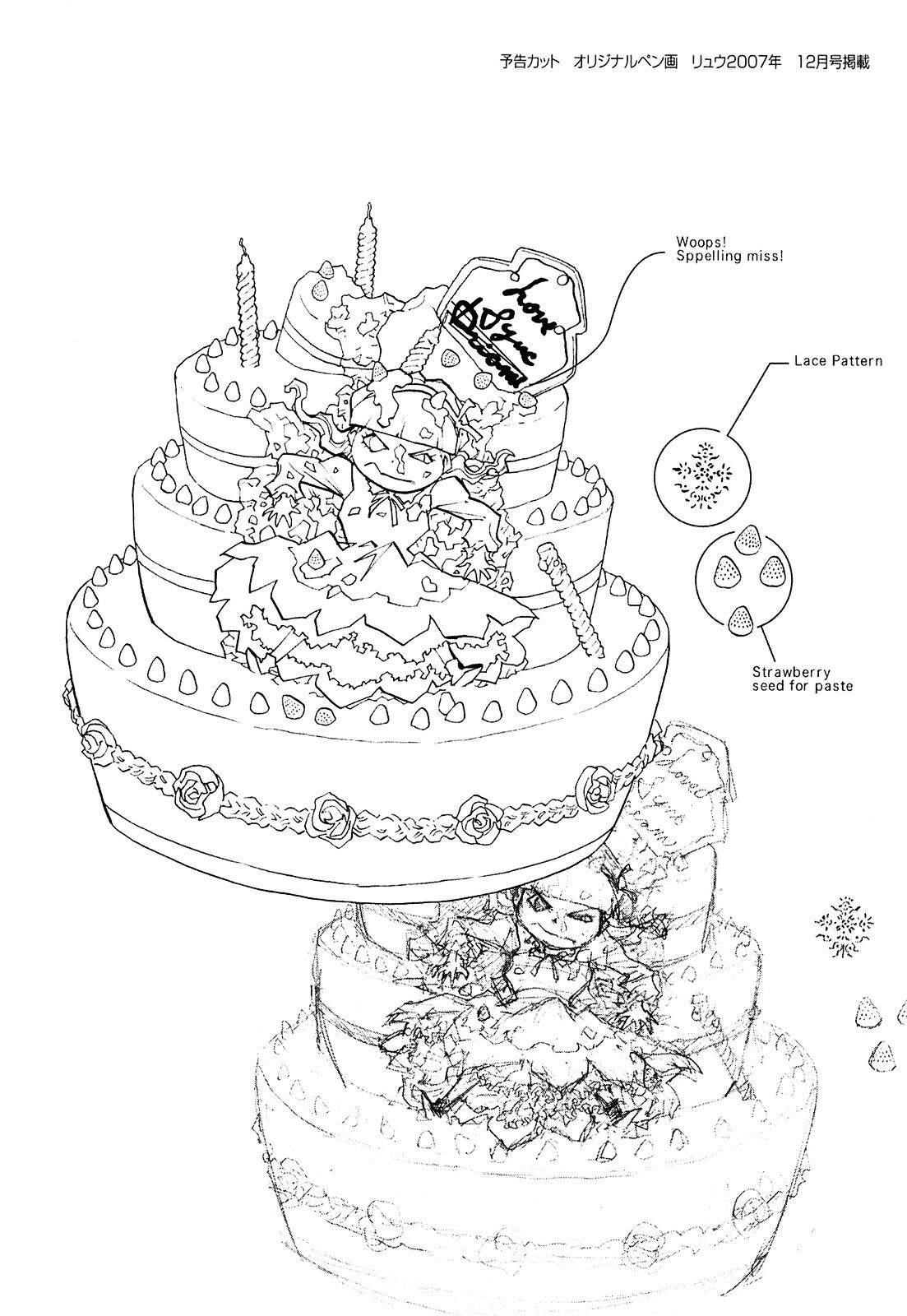 Read LOVE SYNC DREAM Manga Online