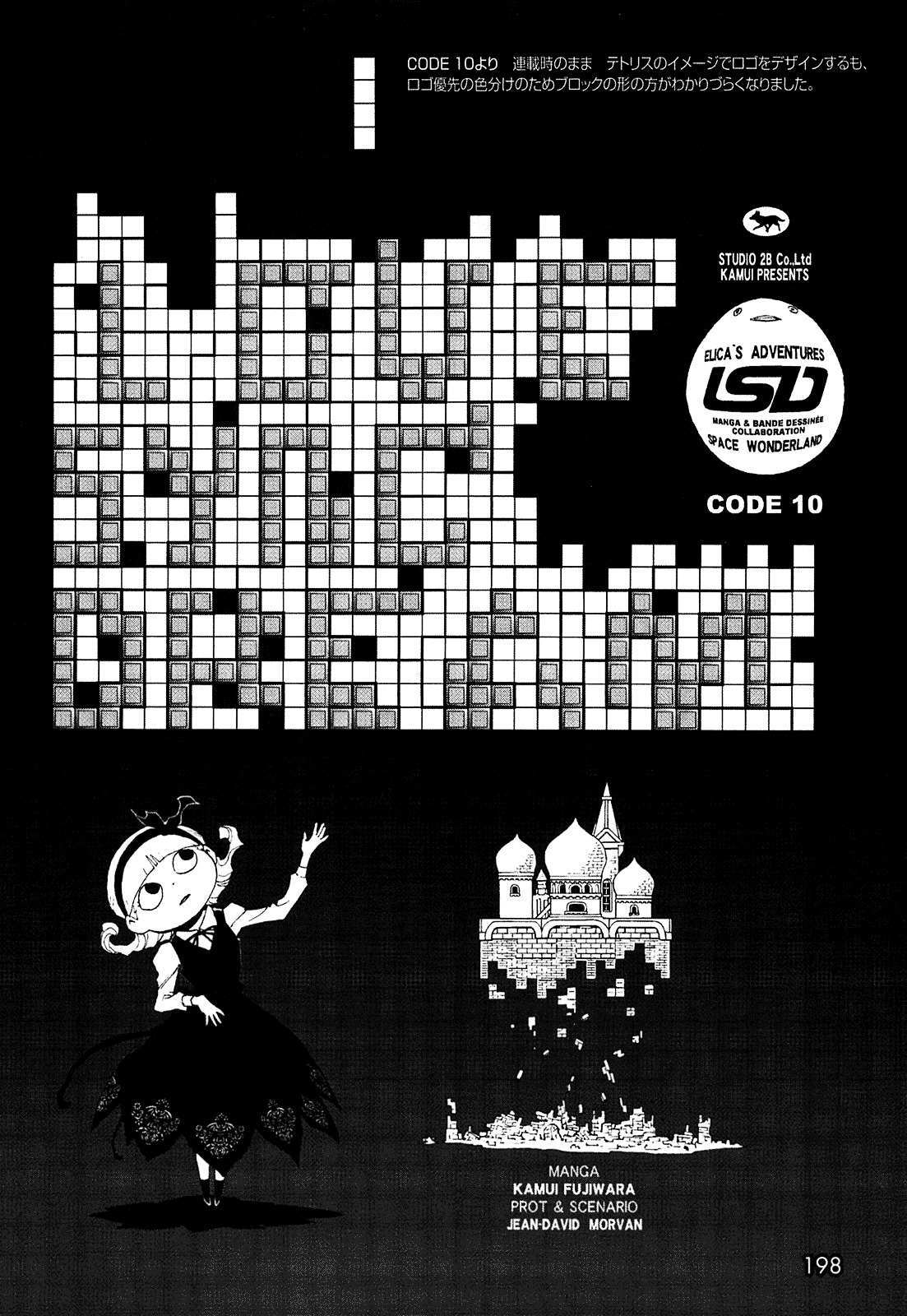 Read LOVE SYNC DREAM Manga Online