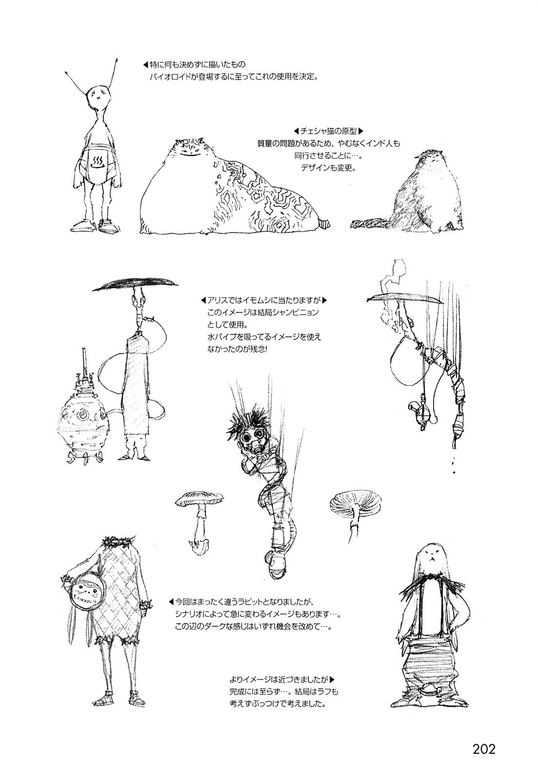 Read LOVE SYNC DREAM Manga Online