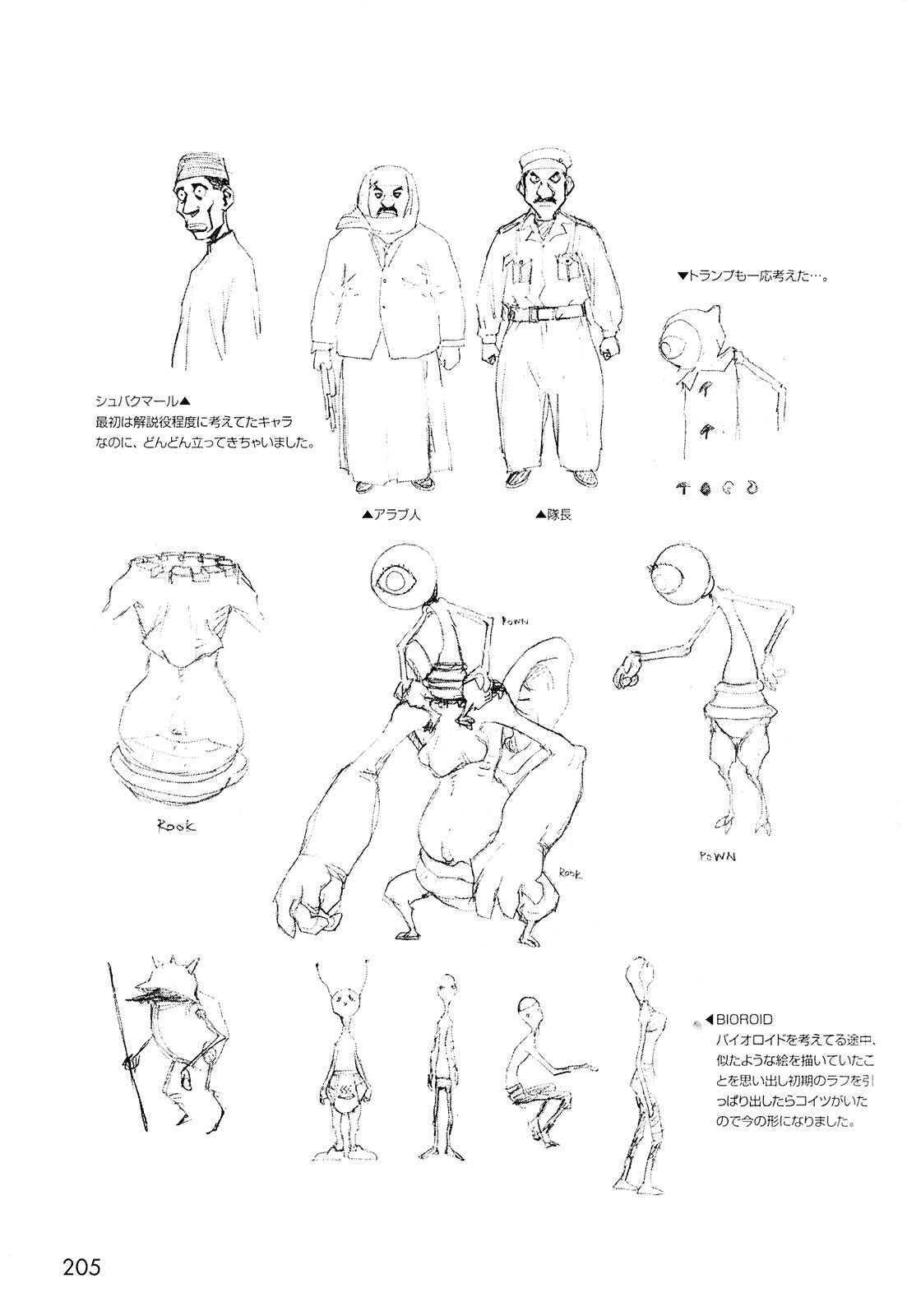 Read LOVE SYNC DREAM Manga Online