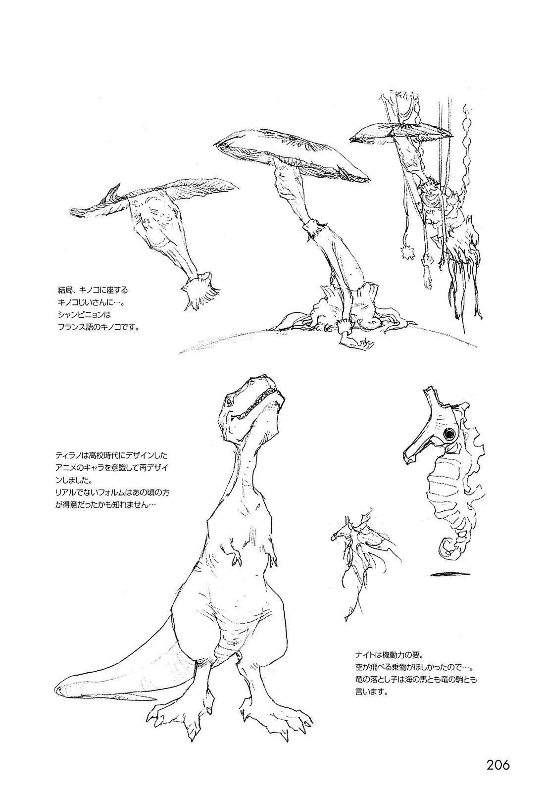 Read LOVE SYNC DREAM Manga Online