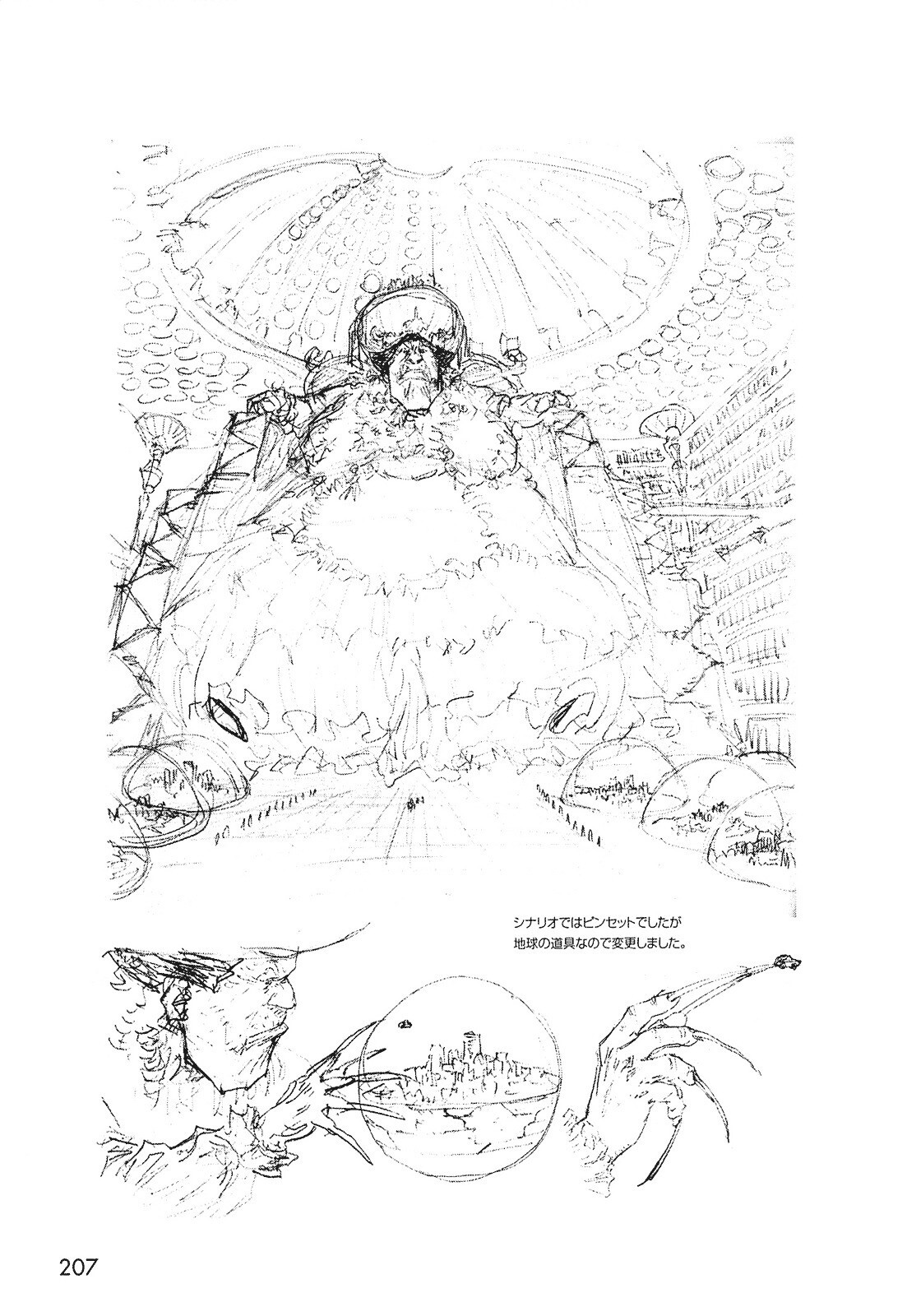 Read LOVE SYNC DREAM Manga Online