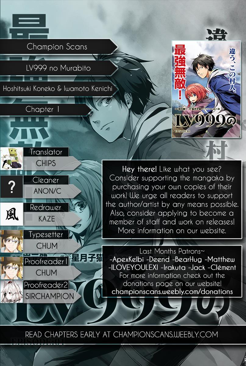 Read LV999 no Murabito Manga Online