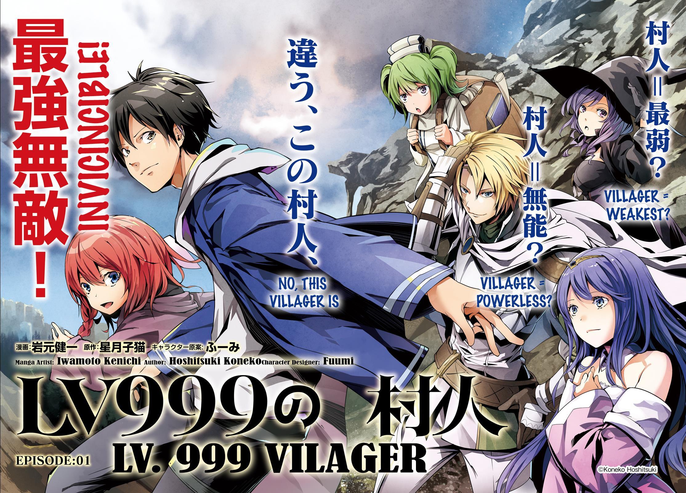 Read LV999 no Murabito Manga Online