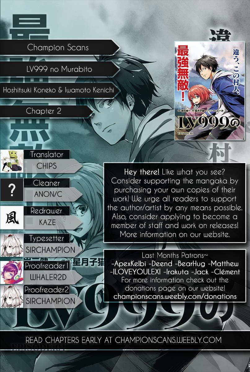 Read LV999 no Murabito Manga Online