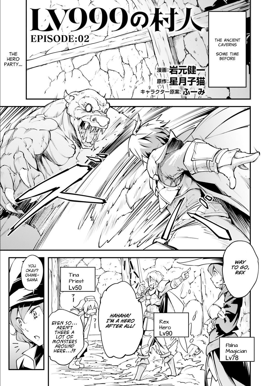 Read LV999 no Murabito Manga Online