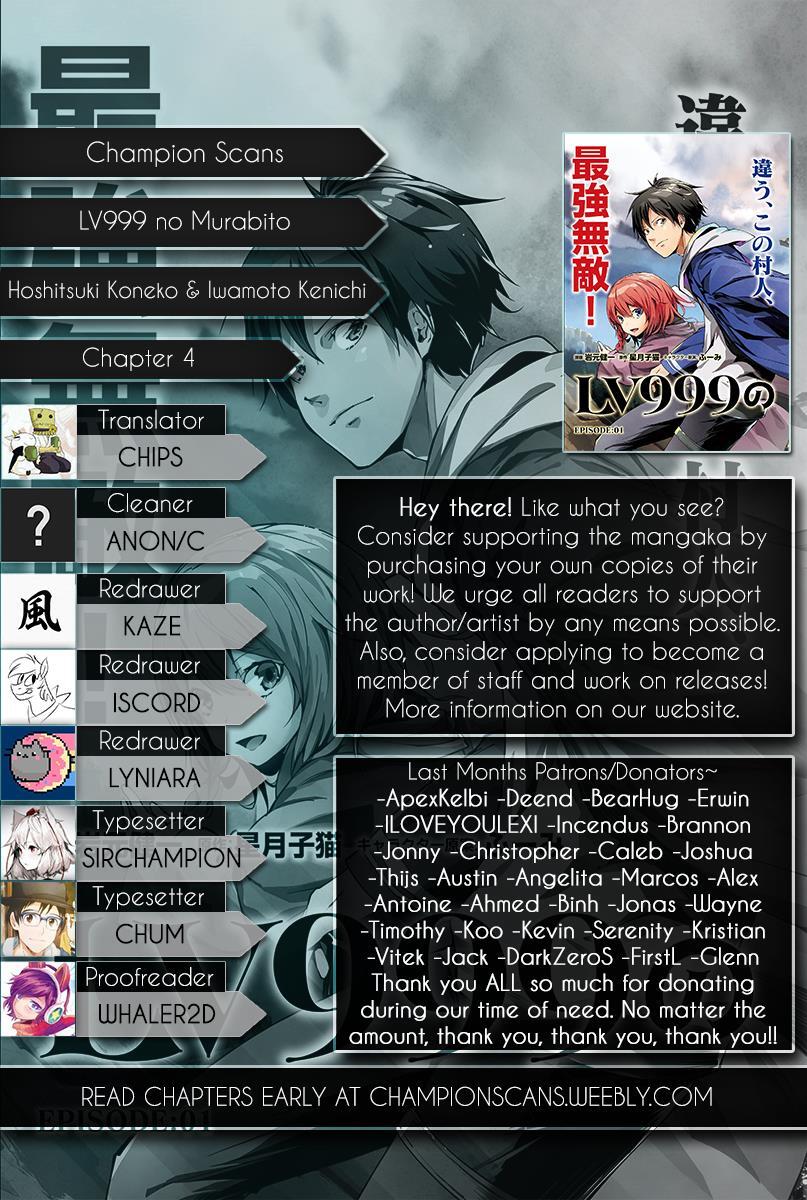 Read LV999 no Murabito Manga Online