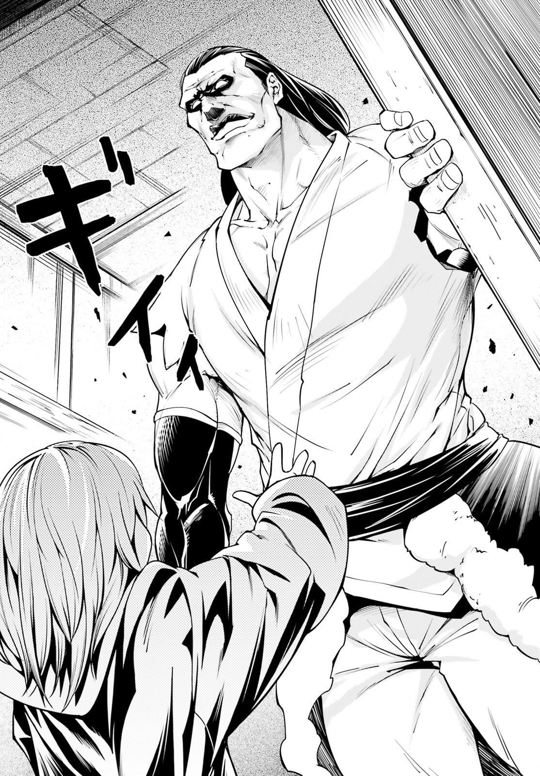 Read LV999 no Murabito Manga Online